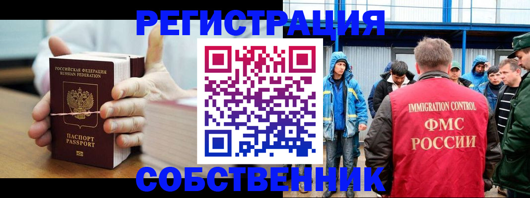 регистрация для дет. сада в Дмитрове