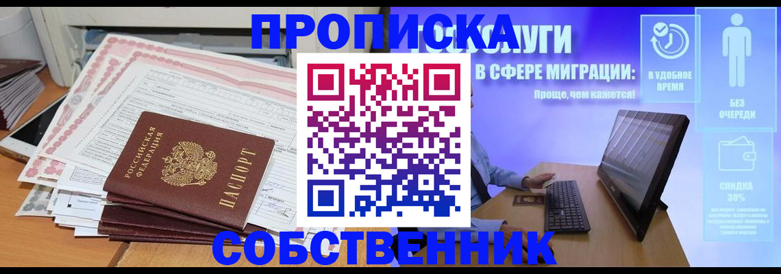 форма 3 в Дмитрове